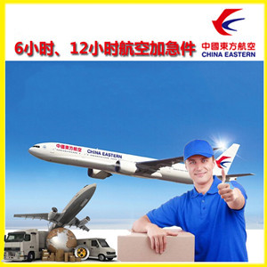 黄山空运公司公司谈空运的四大作用是什么